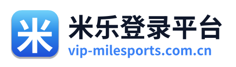 米乐登录平台 Logo